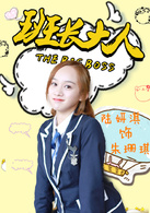 陆妍淇