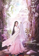 杨紫