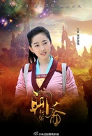 蒋梦婕