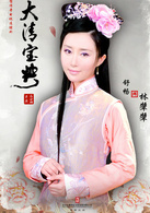 舒畅