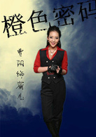 曹阳