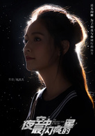 吴倩