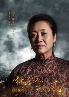 王丽云