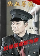 黄俊鹏