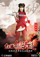 李梦颖