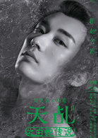 刘学义