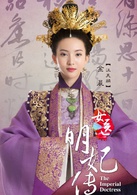 金晨
