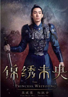 吴建豪