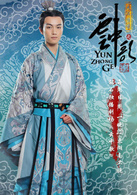 陈晓