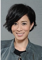 佘诗曼