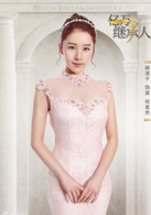 阚清子