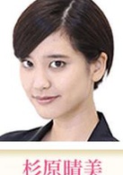 山崎纮菜