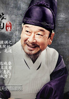 李顺才