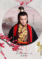 袁弘
