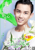 吴磊