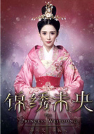 李心艾