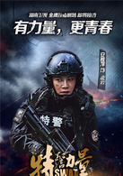 安雅萍