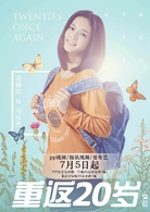 张雅钦