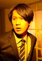 永山绚斗