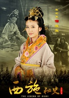 禹童