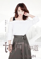 蓝盈莹