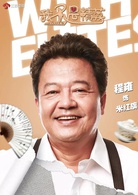 程雍