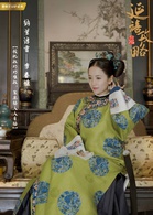 李春嫒