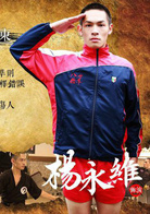 杨永维