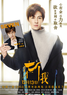 高泰宇