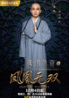 李政阳