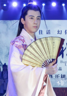 林枫松