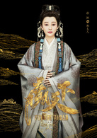 徐帆