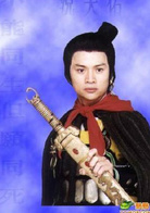 尹天照