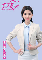 李宜儒