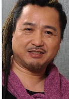 古明华