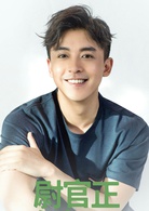 李佳航
