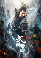 索笑坤