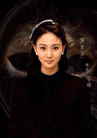 侯梦莎
