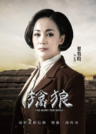蔡牧昀