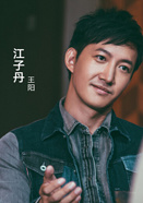 王阳