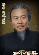谢园 