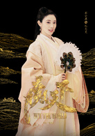 彭小苒
