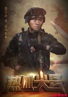 张宁江