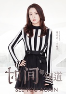周奇奇