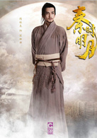 隋咏良