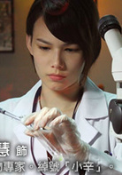 纪培慧