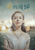 杨诚诚 