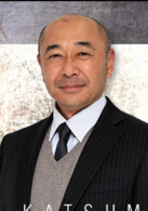 高桥克实