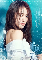 张沙沙