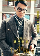 戴向宇